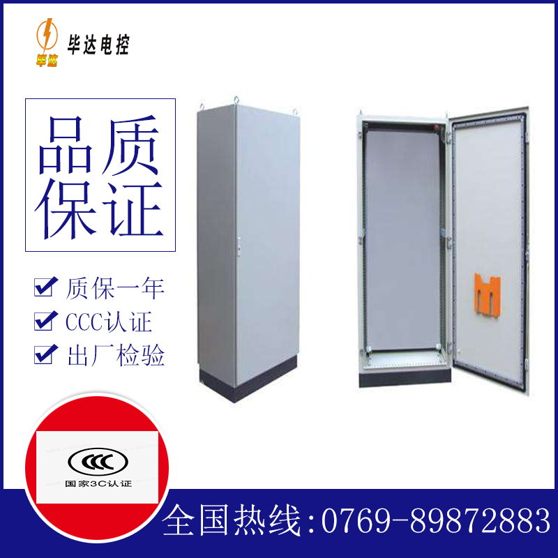 长坡镇仿威图柜
